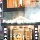 경기도 수원시 팔달구 권광로285번길 이미지