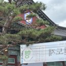 보광사 - 912 | 파주 사찰 약천사 보광사 방문 후기