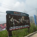 충북청주상당구 미원면수해지역 복구지원 봉사활동 이미지
