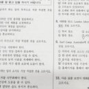 오름세수학학원