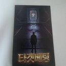 홀시드카페 - 666874 | [지니어스] 원더지니어스(원더보드게임) 타겟베팅 후기 / 세종 지니어스 카페