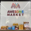 어썸샵(Awesome#) 이미지