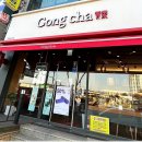 공차당진터미널점 네이버블로그