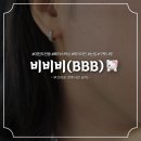 [대전 도안동] &#34;비비비&#34; 인생 첫 페이스왁싱 전후비교 리얼후기 | 눈썹, 헤어라인, 구렛나루 왁싱도전
