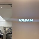 패션월드 | 잠실 롯데월드몰 크림(KREAM) 매장 솔직 후기｜왜 여기 생겼을까?