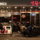 생활맥주 이미지