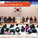 영천시, 제5회 영천시장기 탁구대회 성황리 개최 이미지