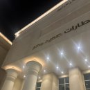 야간열차 | 이집트 DAY4 - 아스완으로 가는 이집트 야간열차 탑승 후기와 준비물 추천!