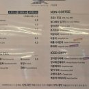 [서울 종로 가볼만한곳] 남산타워 뷰 힐링 북카페, '더숲초소책방' 후기(무료 주차)