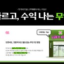 황금뽑기역 이미지