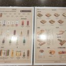 읍천리382 인동진평점 이미지