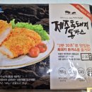 농업회사법인(주)오크라팜