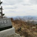 ◑12월송년산행(충북음성 가섭산) 이미지