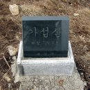 삼각점 이미지