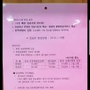 최재호 한방동물병원 이미지