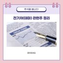 이앤엠솔루션 이미지