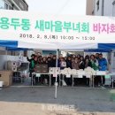 용두동주민센터 이미지