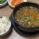 충주산골우렁추어탕 이미지