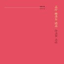 손석호 카카오 검색결과