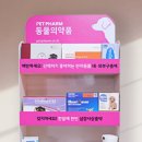 펫팜헬스케어 네이버블로그