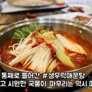 서민수산회 이미지