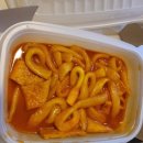 피제이피자떡볶이