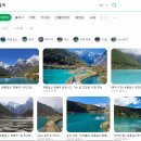 인성카서비스 | 운남성 리장 여행기 (2) 옥룡설산 투어 타오바오 패키지 후기 (빙천공원 케이블카 + 람월곡 + 인상여강)