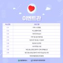 케이엠건설 주식회사