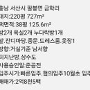 서산공인중개사사무소 이미지