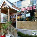 본토박이한우 이미지