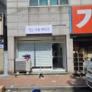 간다!! 시집!! 하자!! 브라이덜샤워❤️ 축하해!_시옹케이크 그리고 리브스튜디오