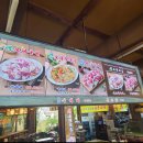 영농장 | 부평역맛집, 24시간 연중무휴, 생오리돌판구이 후기