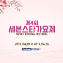 하니!노래연습장 이미지