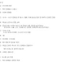 (주)이마트 중동점 이미지