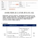 한화테크엠(주) 이미지