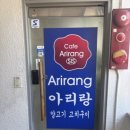 아리랑빌딩 | [아리랑] 러시아 음식으로 즐기는 이색 한 끼 디디피 맛집 후기