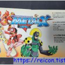 하람소프트텍 이미지