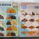 커피마마경기광주
