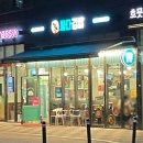싸다김밥장한평역점
