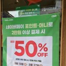 뚜레쥬르 세종새롬점