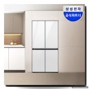640 | 삼성 비스포크 키친핏 Max 4도어 640L 솔직 후기