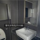 명호초병설유치원 | 명지퀸덤 링컨타운 초 급매 33B형