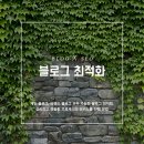 주식회사 다해 이미지