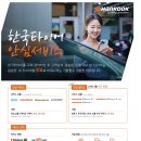 분당-400 이미지