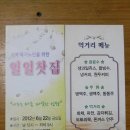 통도사자비원 이미지