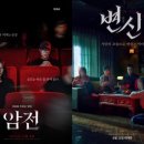 (주)에이스메이커무비웍스 이미지