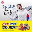 (주)이마트 진주점 이미지