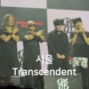 대전컨벤션센터 | YB REMASTERED 3.0 : Transcendent 대전 후기 | DCC대전컨벤션센터 제1전시장