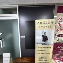 세종 아이와 갈만한 곳 / 세종 셀프사진관 온화 방문후기 : 남매촬영,형제촬영