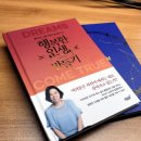 행복만들기 | 행복한 인생 만들기 후기｜삶의 태도를 바꾸는 자기계발서 추천